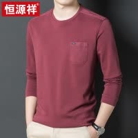 恒源祥春秋季中老年男士圆领长袖t恤爸爸装宽松上衣带口袋打底衫