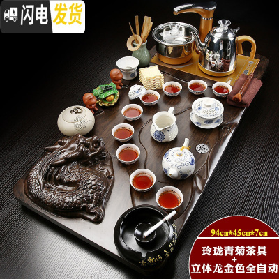 三维工匠陶瓷功夫茶具套装家用简约客厅茶台茶海办公实木茶盘茶杯电热炉B 金色全自动青菊玲珑立体龙套装 31件