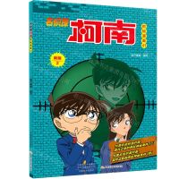 [N]名侦探柯南抓帧漫画(41新版2)-9787540152079