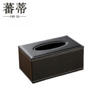 蕃蒂抽纸盒12*24cm个