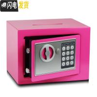 三维工匠万泰 创意生日带锁儿童存钱罐密码箱 金属超大号储钱罐储蓄罐 粉色投币