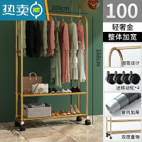 敬平晾衣架落地阳台晒衣服架子室内晾衣杆挂衣服架子可移动家用衣帽架 [热卖★100cm]轻奢金-双层款+挂裤杆 大