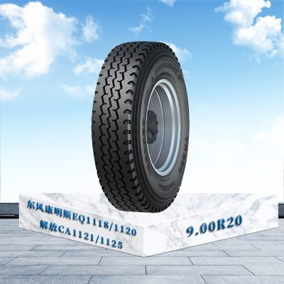 三角东风康明斯EQ1118/1120解放CA1121/1125钢丝轮胎带内胎垫9.00R20