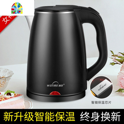 电热烧水壶家用电壶自动断电迷小型保温一体智能全快壶恒温煮茶器 FENGHOU 高贵粉[豪华加厚版]推荐