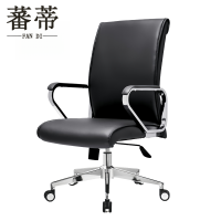 蕃蒂电脑椅黑色把