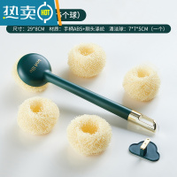 敬平刷锅器锅刷家用洗锅刷子长柄洗碗刷清洁钢丝球不伤锅清洁刷厨房 墨绿长柄(含5个球+1个挂钩)