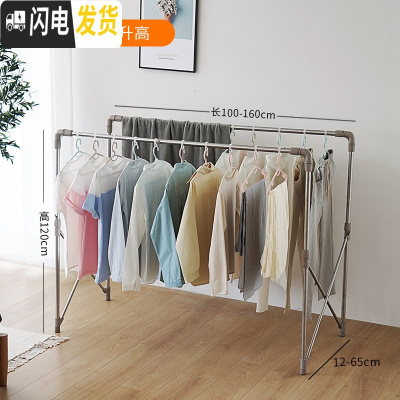 三维工匠双杆式晾衣架折叠不锈钢落地升降凉挂衣架阳台晒被子架室内晒衣架 双杆[长1.6米]不可升高 大晾衣架配件