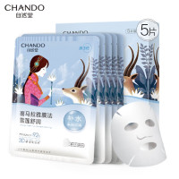 自然堂(CHANDO) 雪莲舒缓保湿面膜 26mL *5PCS