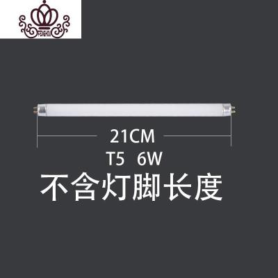 封后(FENGHOU)封后灯管6W灭蚊灯用灭蝇灯管诱蚊蝇灯管紫光灯管灭蚊灯管T5-8W双灯架超声波器/电子器