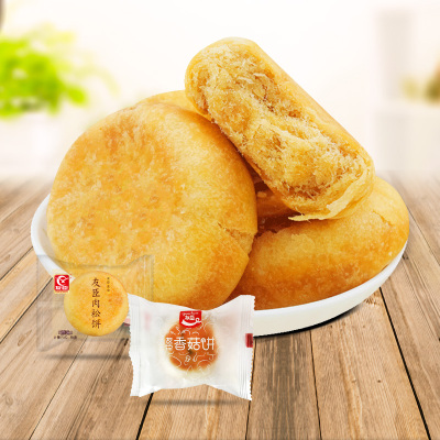 9.9元包邮   友臣 肉松饼香菇饼15枚500g