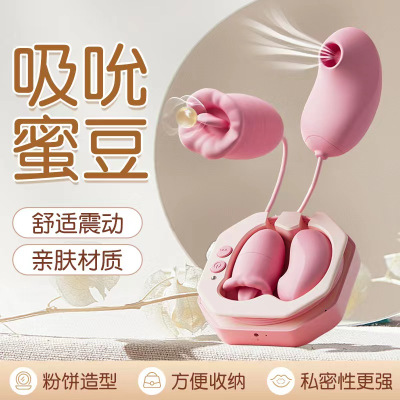 姬欲吮吸舌舔跳蛋女性强震秒潮蛋情爱玩具女用自慰器具外出隐形穿戴式振动按摩棒成人情趣用品(带盒款)
