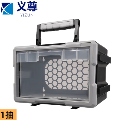 义尊 收纳盒 1抽 个