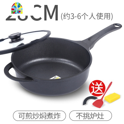 平底锅不粘锅家用煎锅炒菜锅电磁炉无油烟牛排锅 FENGHOU 升级版24黑色深煎锅[带盖带蒸屉