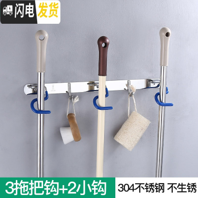 三维工匠免打孔拖把架304不锈钢卫生间墙上扫把挂架拖把挂钩壁挂收纳 (需打孔)3拖把钩+2衣钩(304)