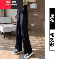 YIBUSHENG莫代尔阔腿裤女季薄款灰色休闲运动裤小个子高腰垂感抖抖裤加长