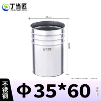 丁当匠分类垃圾桶内胆垃圾箱内桶不锈钢圆柱内桶φ35*60CM A102