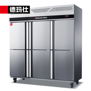 德玛仕DEMASHI六门冰柜商用立式大容量六开门厨房冰箱风冷无霜GK1.6L6FD[全冷冻]