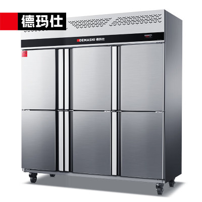 德玛仕DEMASHI六门冰柜商用立式大容量六开门厨房冰箱风冷无霜GK1.6L6FD[全冷冻]