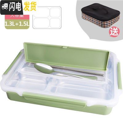 三维工匠304不锈钢保温饭盒便当盒成人分格带盖小学生上班族儿童分隔型 北欧绿大号(4格)+保温袋餐具