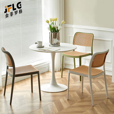 金菲罗格北欧藤编塑料椅子家用可叠放餐椅