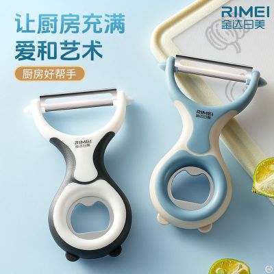 果蔬削皮器家用厨房多功能削皮刀专用不锈钢家用刨刀土豆削皮神器B7163