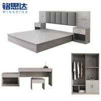 铭思达公寓床1.8米套