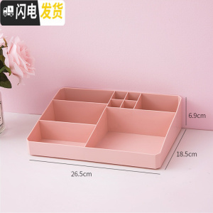 三维工匠收纳盒胶带少女心书桌下的桌面学生ins风可爱桌上置物架梦幻韩风