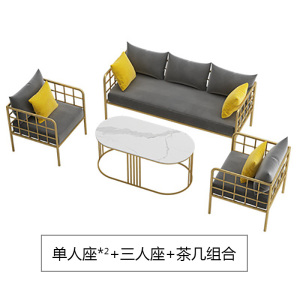 北欧布艺沙发铁艺桌椅服装店小户型沙发茶几组合休闲办公轻奢家具