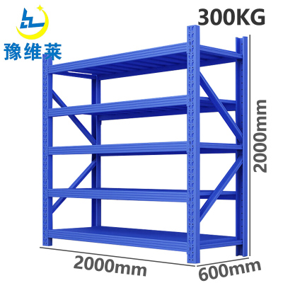 豫维莱货架C9组