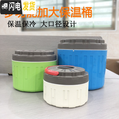 三维工匠塑料不锈钢双层饭桶大容量保温饭盒啤酒保温桶便当盒商用分格提锅 1.5蓝色