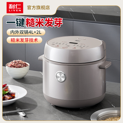 利仁FB-D4062智能发芽米电饭煲创新糙米发芽饭2-3-5人IH立体加热家用多功能蒸煮电饭锅健康沥米