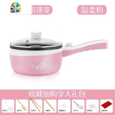 奶锅不粘锅宝宝辅食锅婴儿多功能蒸煮煎锅家用牛奶锅泡面锅插电锅 FENGHOU 2L粉色不粘单锅(升级版送8礼)