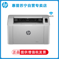 惠普HP Laser 105w锐系列黑白激光无线wifi网络手机打印机学生家庭作业资料家用小型办公 P1106/P1108/1008W/108W/惠普105W打印机