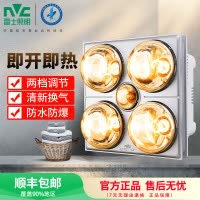 雷士照明浴霸灯暖多功能三合一家用卫生间浴室吸顶嵌入式取暖器