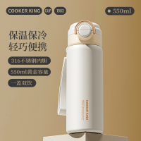 炊大皇简刻双饮保温杯550ml(象牙白)