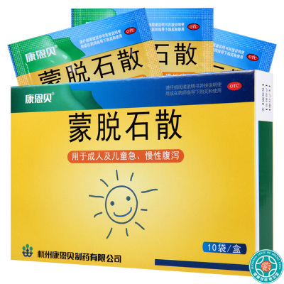 [5盒]康恩贝蒙脱石散3g*10袋*5盒 用于成人及儿童急性腹泻慢性腹泻