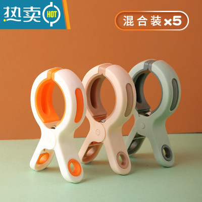 敬平大号防风棉被夹家用单个可爱晒被子大夹子塑料防滑晾衣服夹子 混色5个衣夹