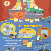 [M]小鹿快递 超级苔原 著 -9787559727015