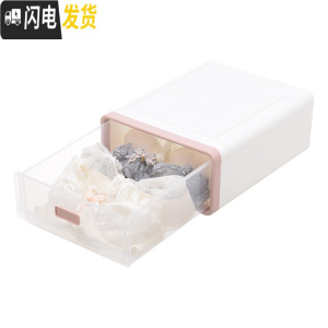 三维工匠学生宿舍装放内衣袜子内裤收纳盒抽屉式分隔男女生寝室整理三件套