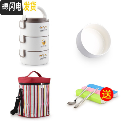 三维工匠学生不锈钢多层陶瓷保温饭盒上班族便携微波炉保温桶手提带饭餐盒 3层灰色(含袋)(陶瓷内胆)