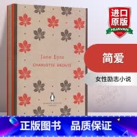 简爱 [正版]华研原版 发条橙 英文原版 A Clockwork Orange 企鹅经典 全英文版小说 进口英语书籍搭局