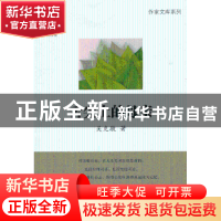 正版 舌尖上的母亲 吴克敬著 西安出版社 9787554101605 书籍