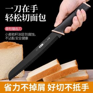 不锈钢锯齿刀切面包刀锋利不掉渣三明治吐司刀蛋糕刀烘焙专用8138