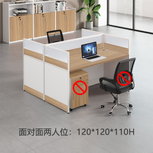 珂攸洋办公桌组合