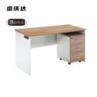 盛铁达 板式办公桌1200*600*750mm STD-XTBS01 张