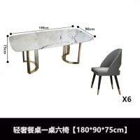 意式轻奢现代简约北欧大理石餐桌椅组合长方形餐桌家用小户型6人
