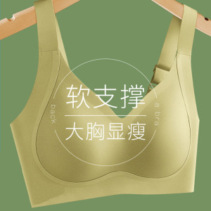 软支撑无痕运动无钢圈文胸女士内衣收副乳防下垂薄款大胸显小胸罩