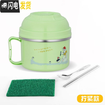 三维工匠上班族加厚不锈钢便当盒泡面杯学生带盖快餐杯女保温成人双层餐盒 北欧绿1.4赠:布+勺+筷子