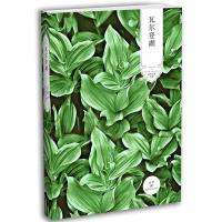 正版新书]瓦尔登湖[美]梭罗;王义国 译9787540219581