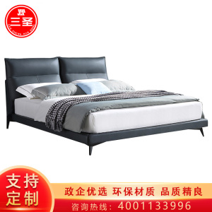 三圣 意式主卧皮床简约双人床皮床酒店民宿网红床1米8床 皮质软床 1800mm*2000mm